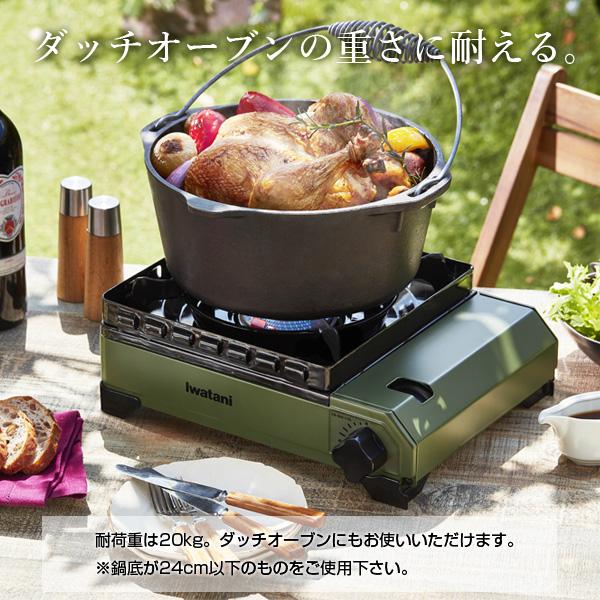 Iwatani（イワタニ） カセットコンロ 屋外 カセットフー タフまる