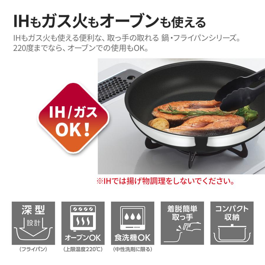 THERMOS（サーモス） IH対応 デュラブル 取っ手のとれる フライパン