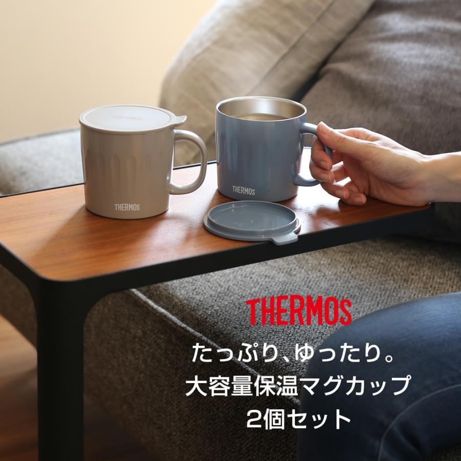 THERMOS（サーモス） 真空断熱 マグカップ 2個セット 450ml コーラル
