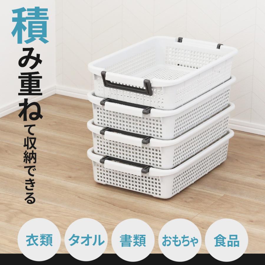 不動技研（FUDOGIKEN） 積み重ね 収納バスケット A4 浅型 2個セット