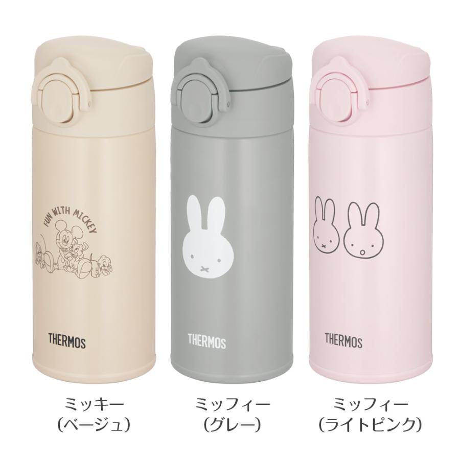 THERMOS（サーモス） 水筒 食洗機対応 ステンレスボトル 350ml