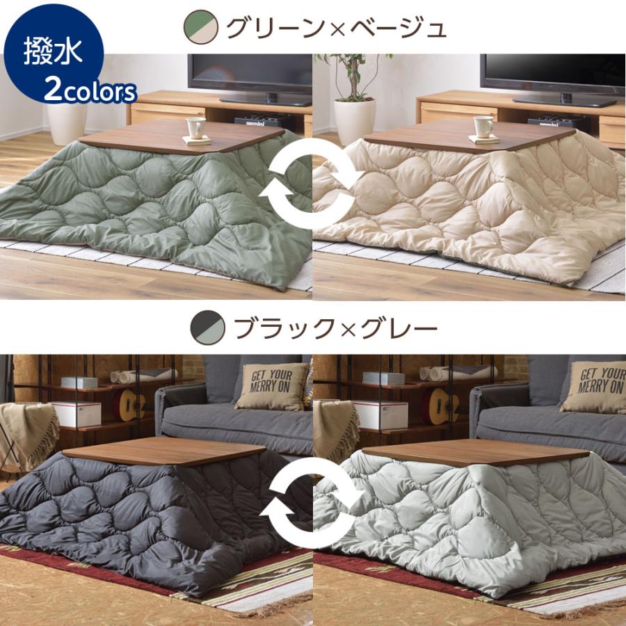 東谷 コタツ こたつテーブル＋こたつ布団セット 75×75cm KT-115