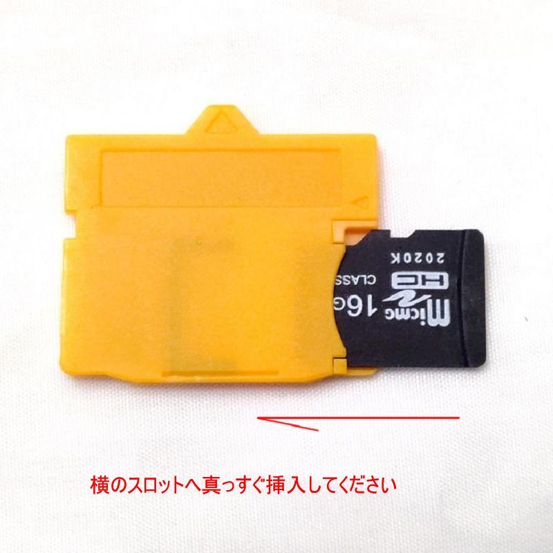 送料無料 カード アタッチメント microSD から XD オリンパス デジカメ
