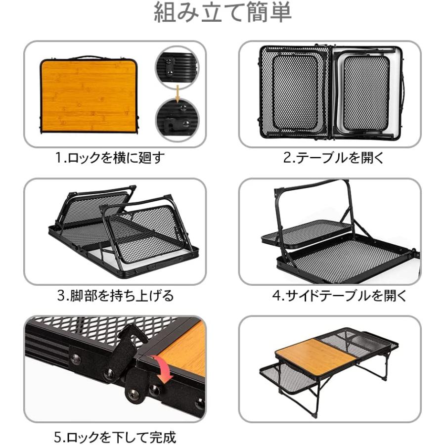 送料無料 キャンプ テーブル メッシュ サイドテーブル付き アウトドア