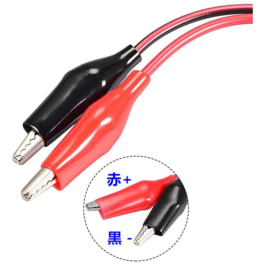 送料無料 DC電源ジャックメス-ワニ口クリップコネクタ 電源ケーブル