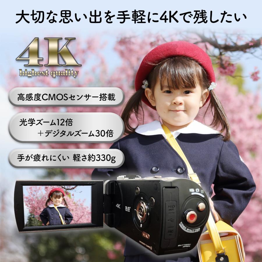 New Bridge KEIYO 4K ビデオカメラ VIDEO カメラ コンパクト 光学12倍