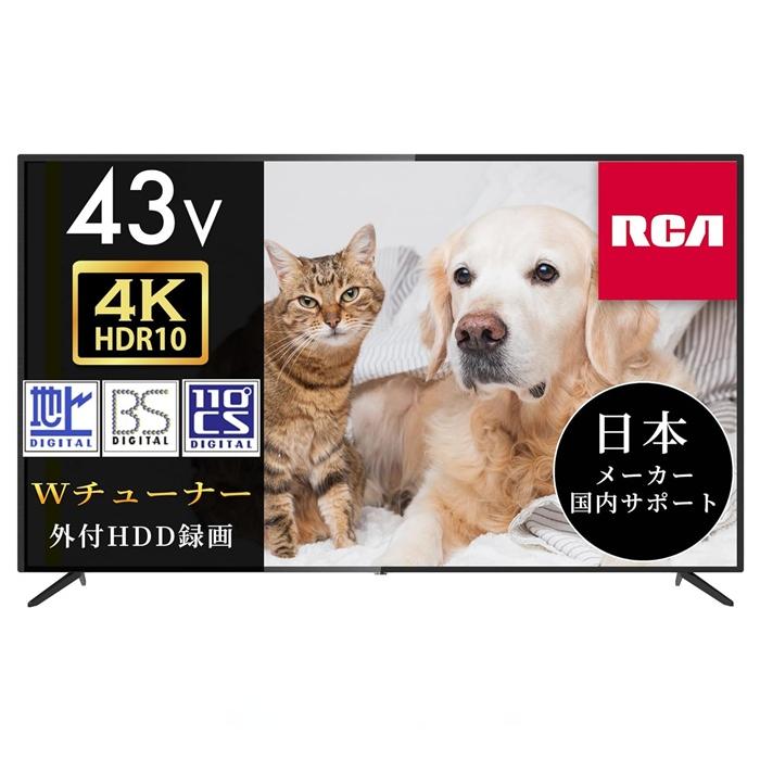 RCA RCA TV 43V型 4K対応 テレビ RCA-43TUH1 HDR10 ダブルチューナー