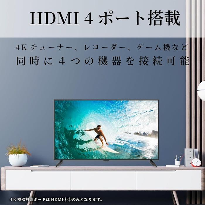 RCA RCA TV 43V型 4K対応 テレビ RCA-43TUH1 HDR10 ダブルチューナー