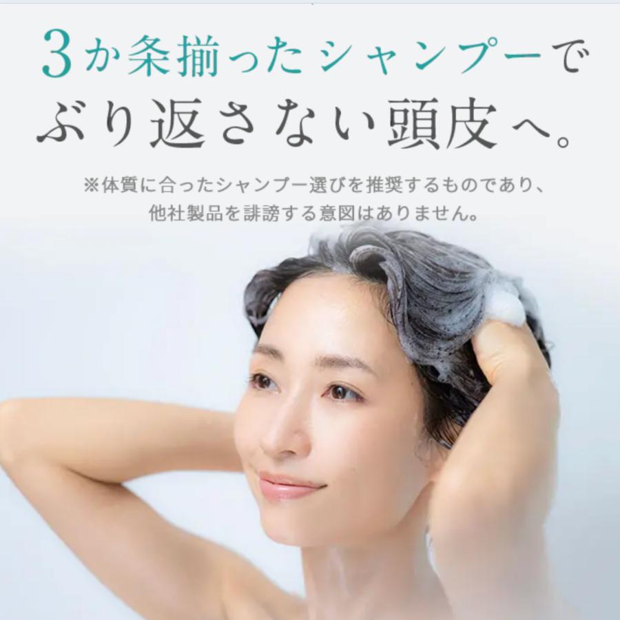 KADASON（カダソン） 【脂漏性 頭皮 ケア かゆみ ふけ】医薬部外品