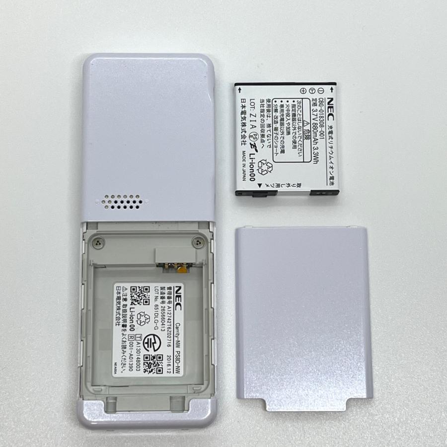 NEC 【良品】Carrity-NW PS8D-NW デジタルコードレス電話機 構内PHS
