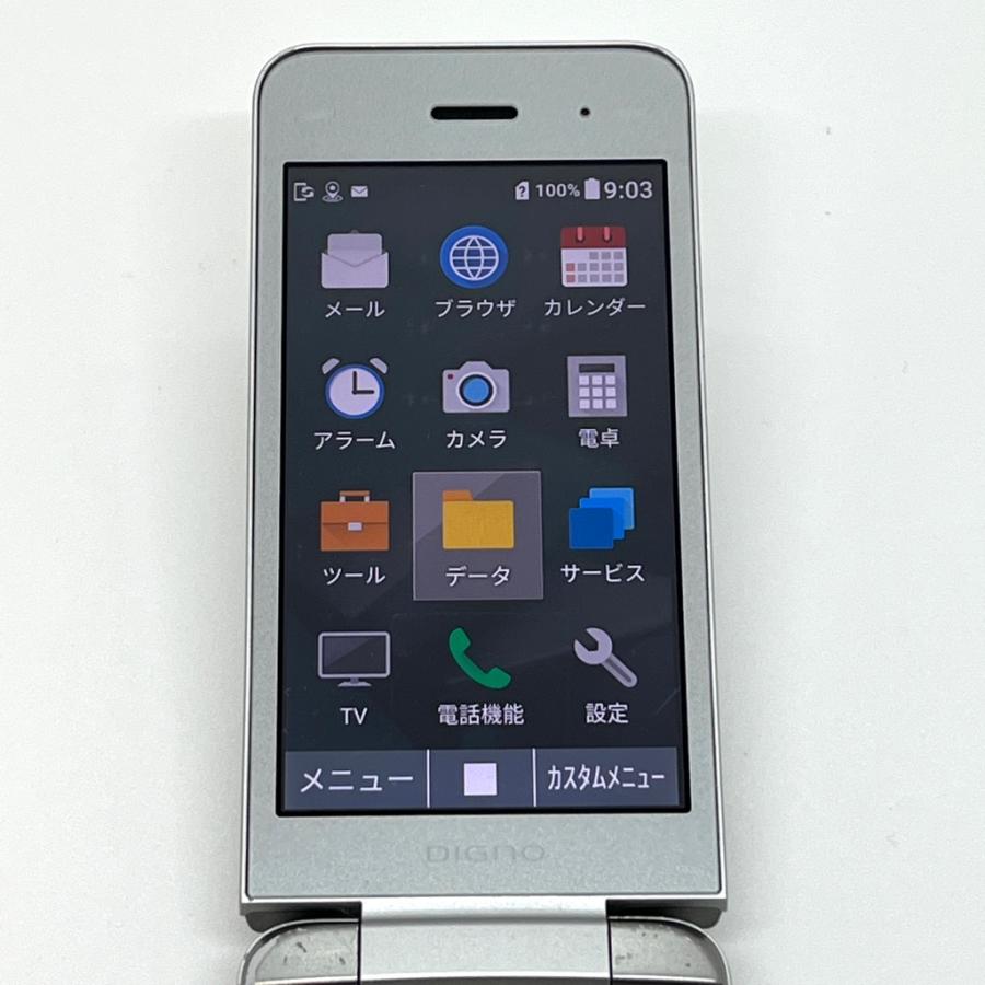 液晶美品】DIGNOケータイ3 902KC シルバー ソフトバンク SIMロック解除