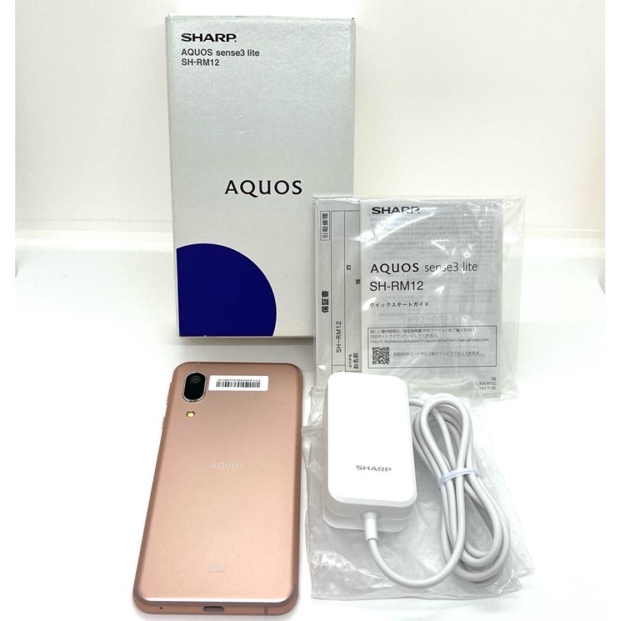 AQUOS sense 【新品同様】AQUOS sense3 lite SH-RM12 ライトカッパー