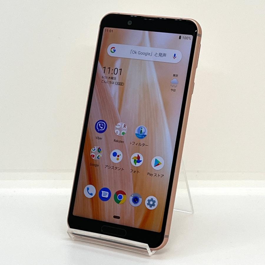 AQUOS sense 【新品同様】AQUOS sense3 lite SH-RM12 ライトカッパー
