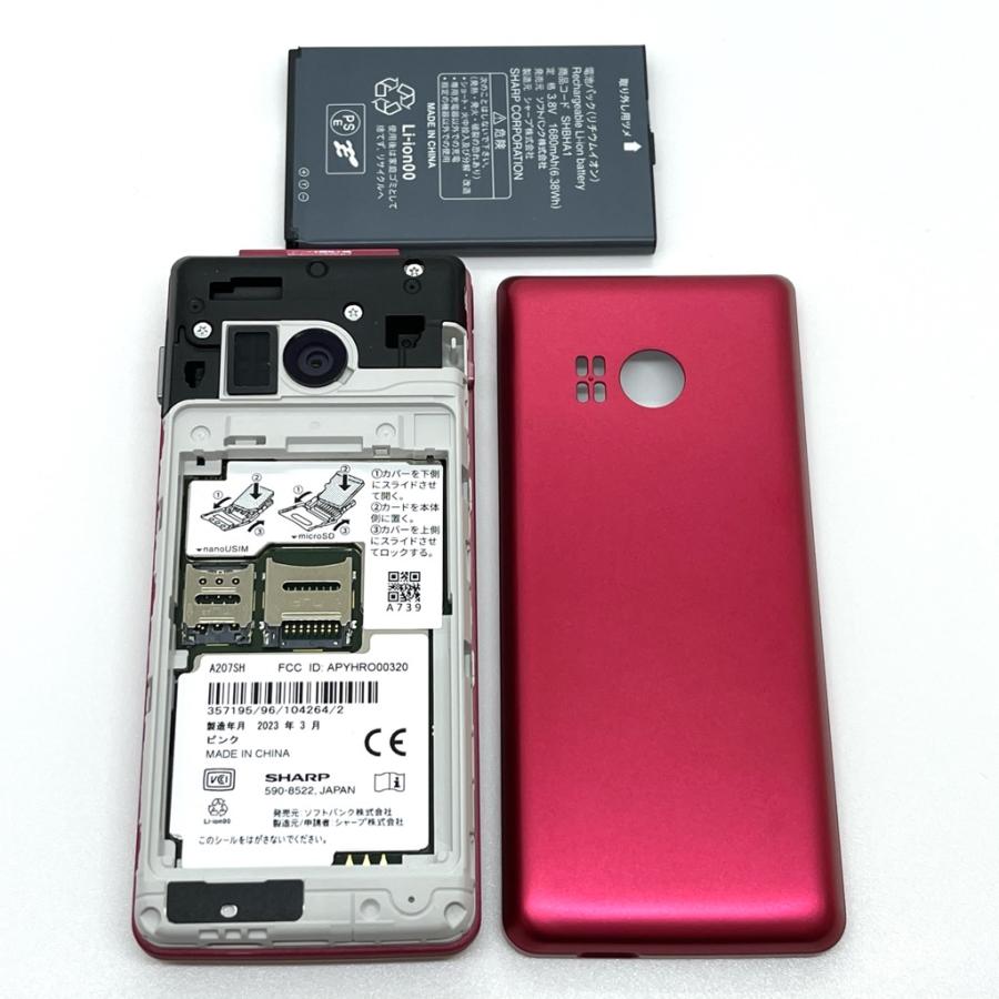 SHARP（シャープ） 【美品】かんたん携帯11 A207SH ピンク