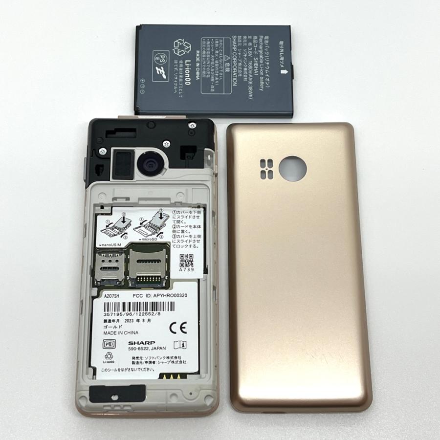 SHARP（シャープ） 【美品】シャープ かんたん携帯11 A207SH ゴールド