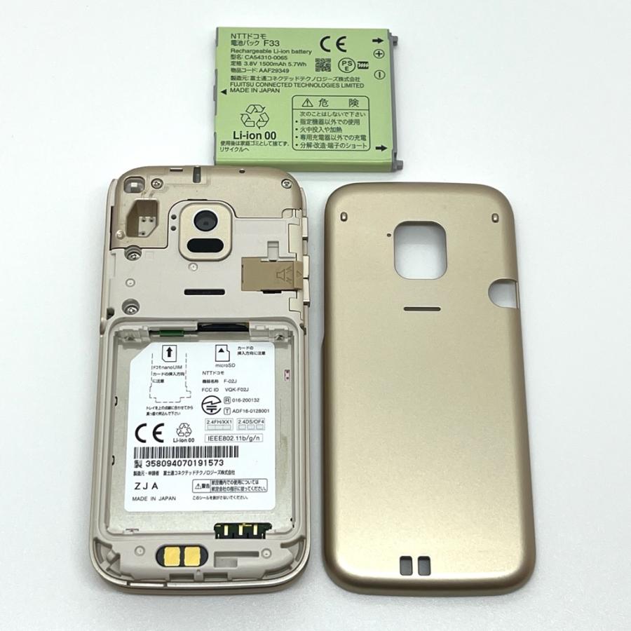 らくらくシリーズ 【美品】らくらくホン F-02J ゴールド ドコモ SIM