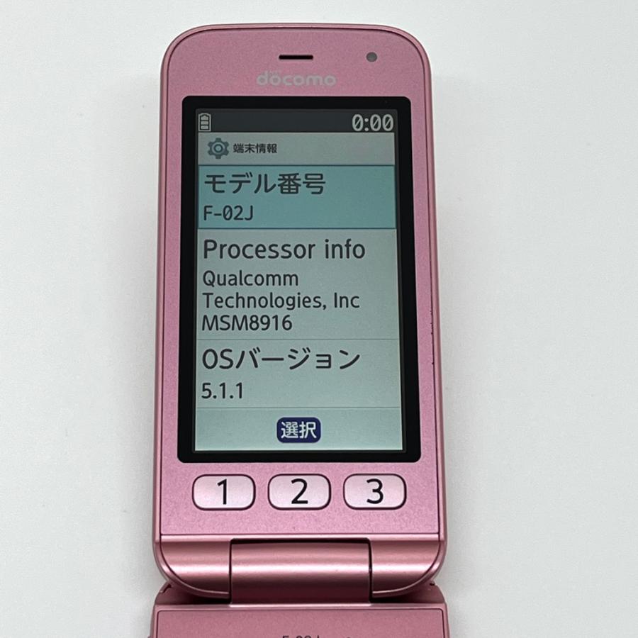 らくらくシリーズ 【良品】らくらくホン F-02J ピンク ドコモ SIM