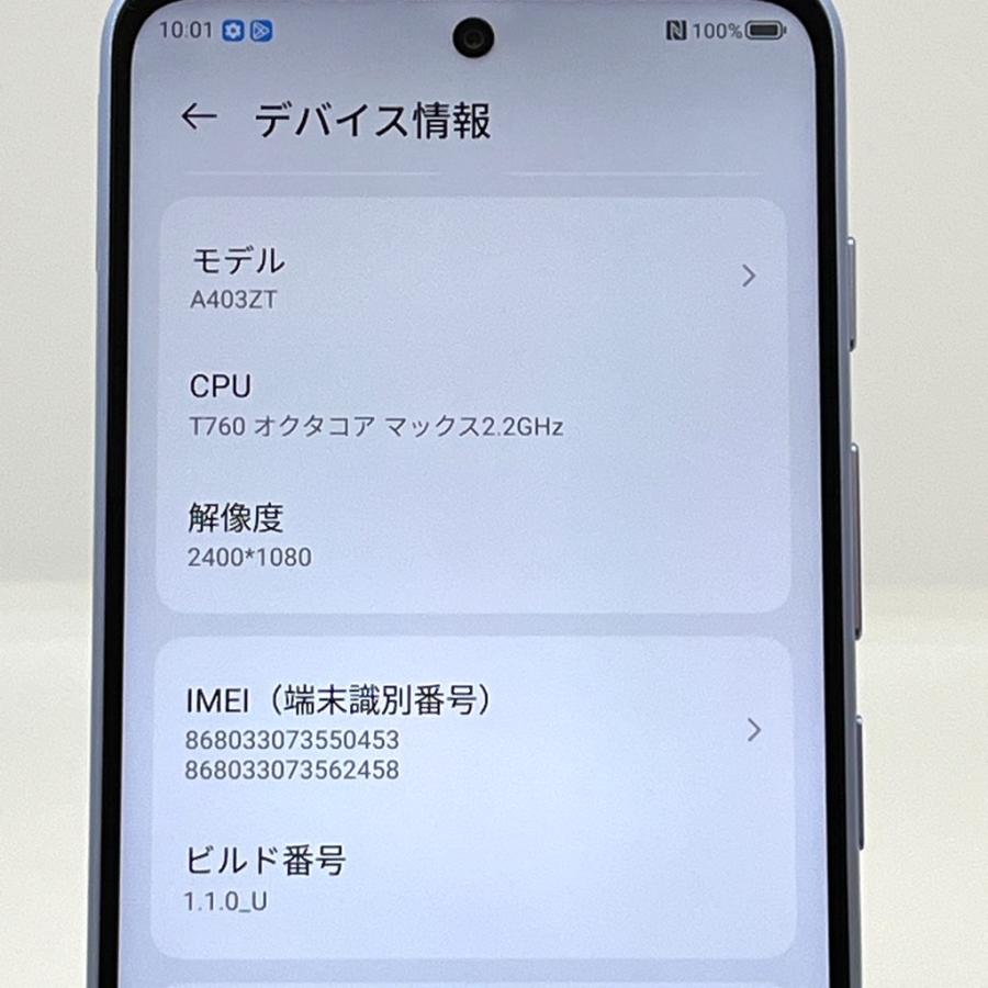 nubia 【新品同様】nubia S 5G A403ZT ワイモバイル SIMフリー 128GB