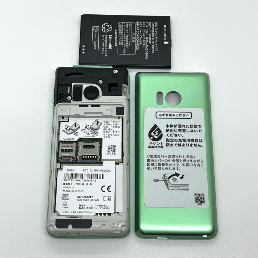AQUOS ケータイ 【良品】AQUOS ケータイ3 806SH グリーン ワイモバイル