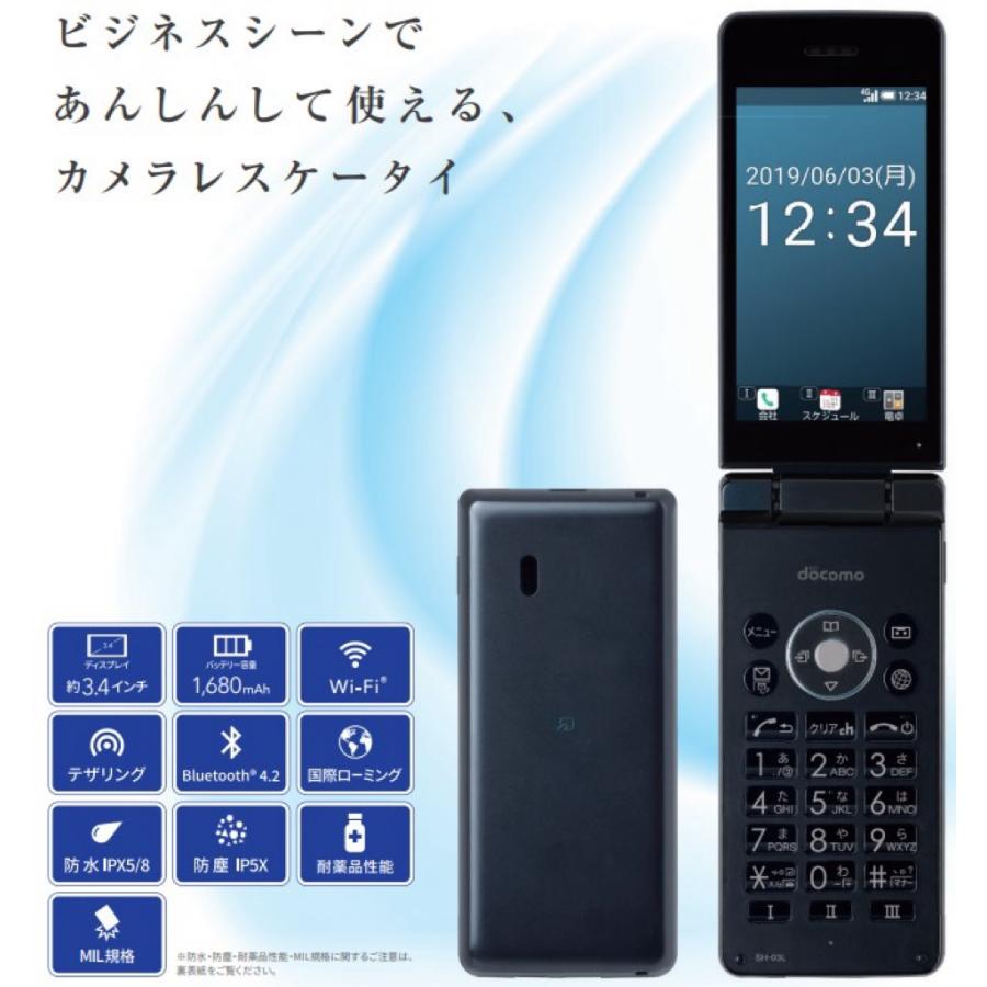 AQUOS ケータイ 【美品】AQUOS カメラレスケータイ SH-03L ブラック