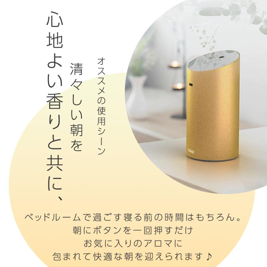 アロマディフューザー 水なし 車 コードレス おしゃれ 水を使わない