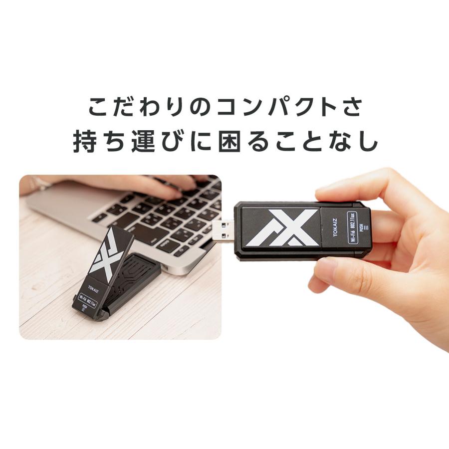 無線lan 子機 wifi6 usb3.0 5ghz wifi 11ac 無線LANアダプター