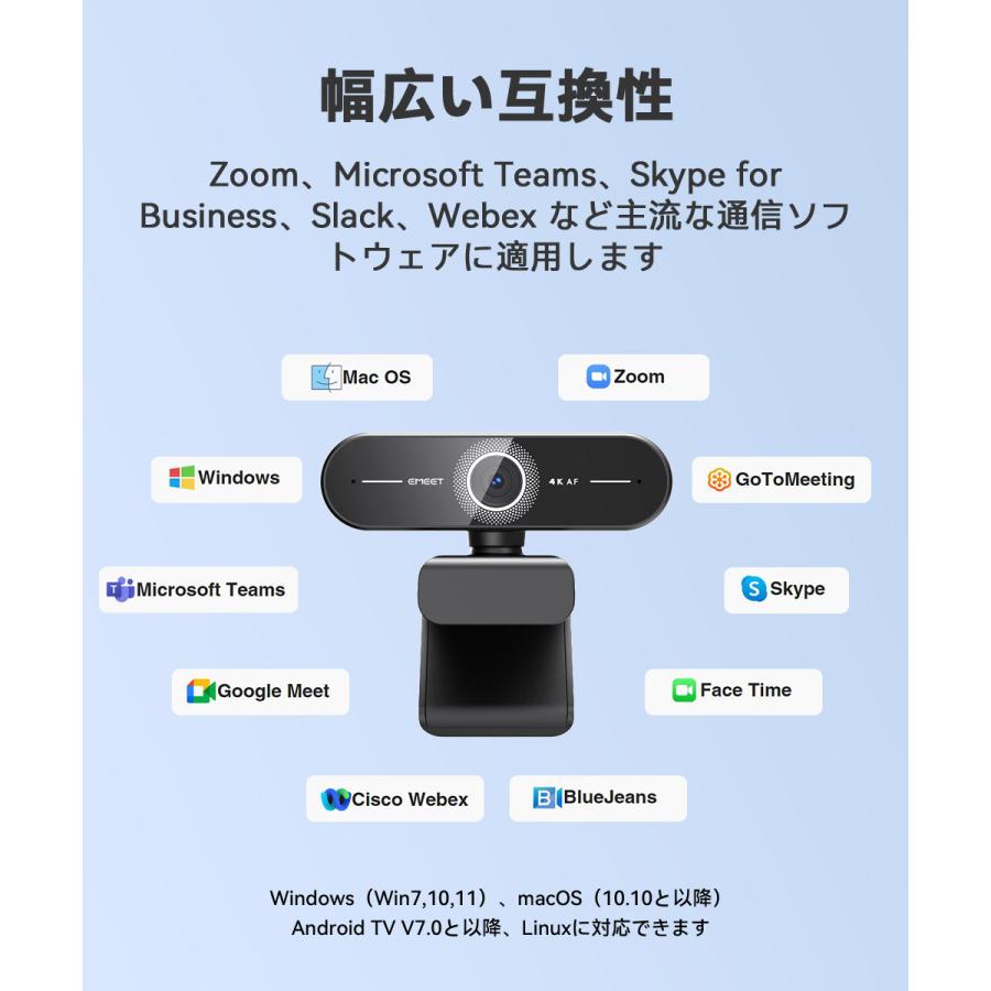 ウェブカメラ webカメラ 4K 800万画質 高画質 マイク内蔵 HD1080P