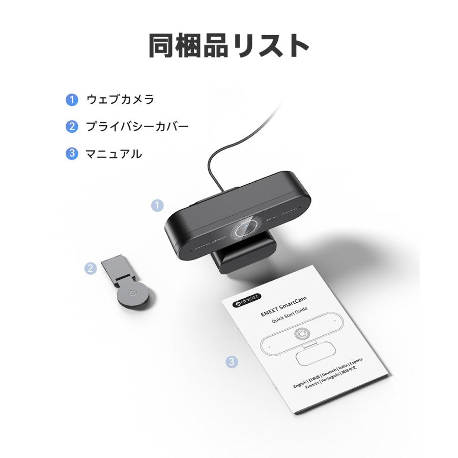 ウェブカメラ webカメラ 4K 800万画質 高画質 マイク内蔵 HD1080P