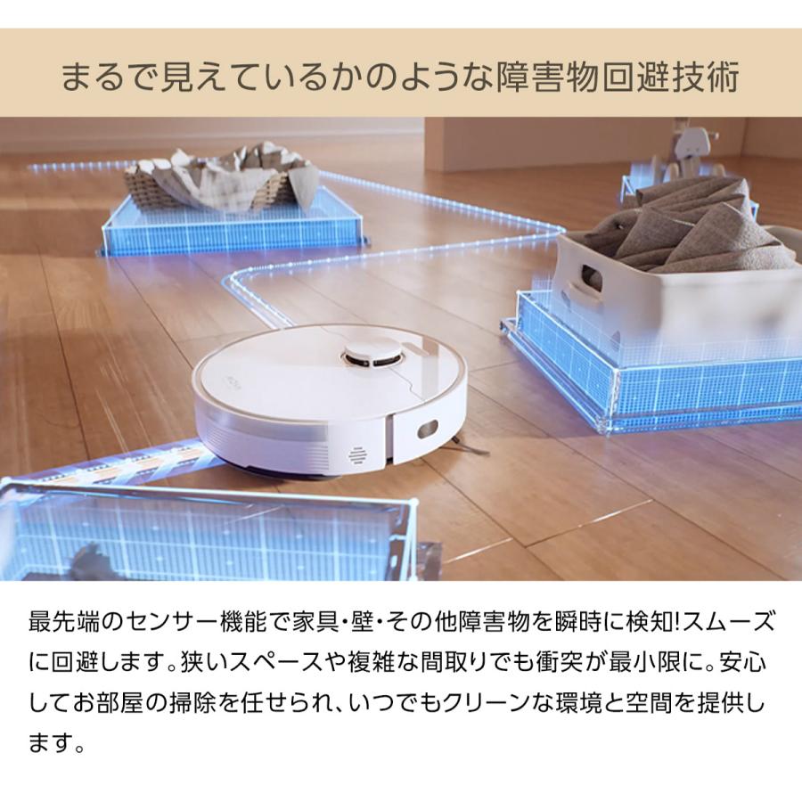 ロボット掃除機 水拭き両用 強力吸引 7000PA 90日間自動ゴミ収集