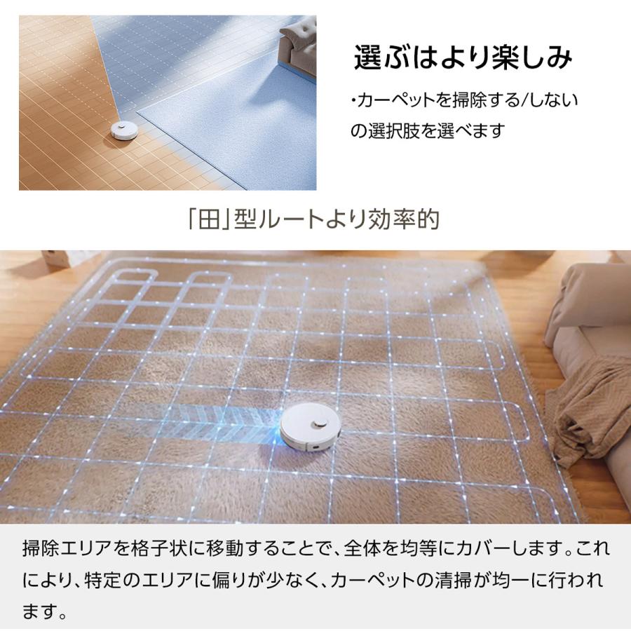 ロボット掃除機 水拭き両用 強力吸引 7000PA 90日間自動ゴミ収集