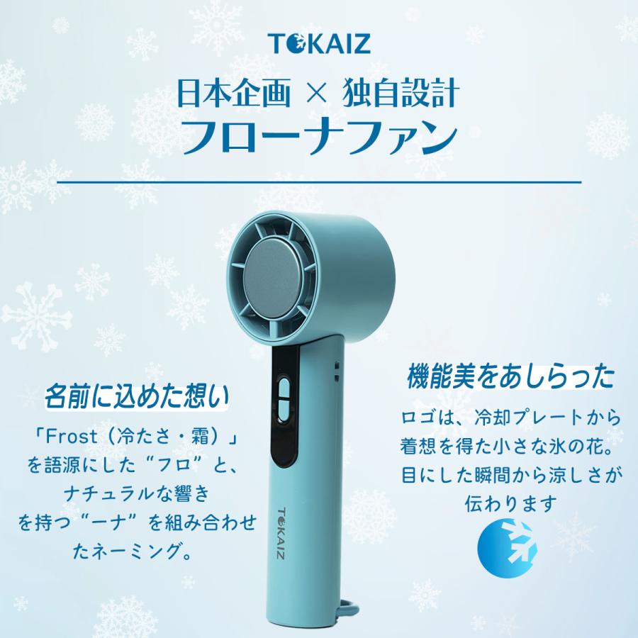 ハンディファン 携帯扇風機 冷却プレート付き 2025 扇風機 ハンディ