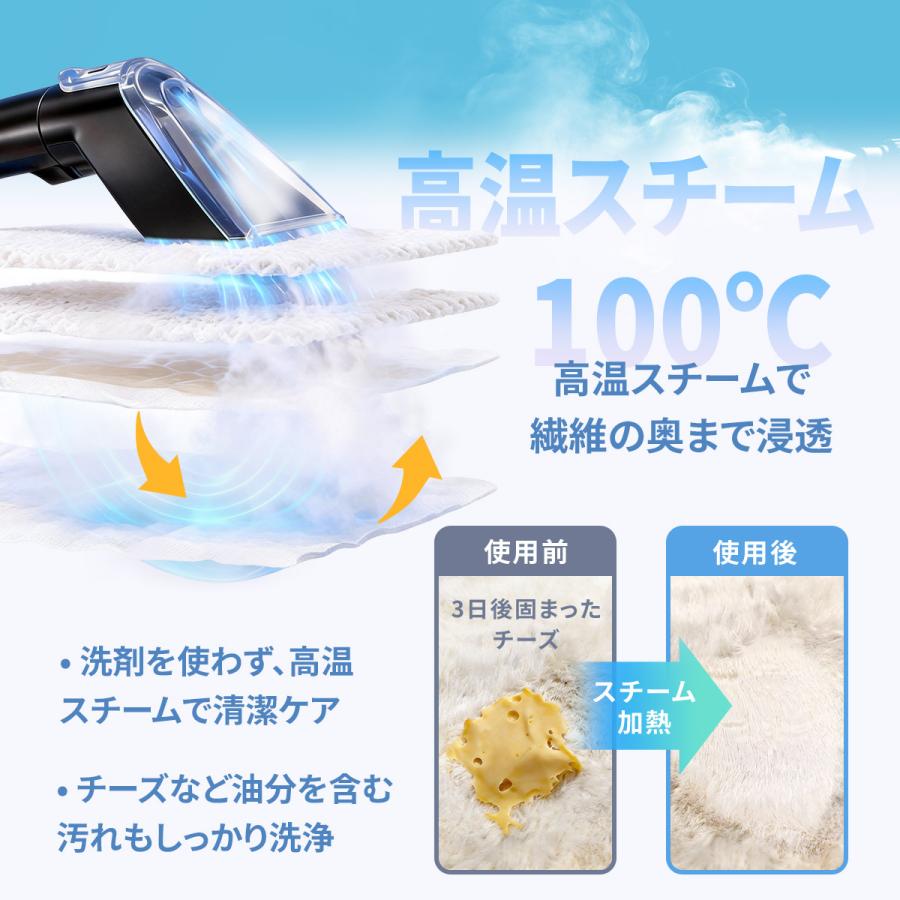 TOKAIZ（トカイズ） 公式【選べる温水×強力噴射】スチームクリーナー