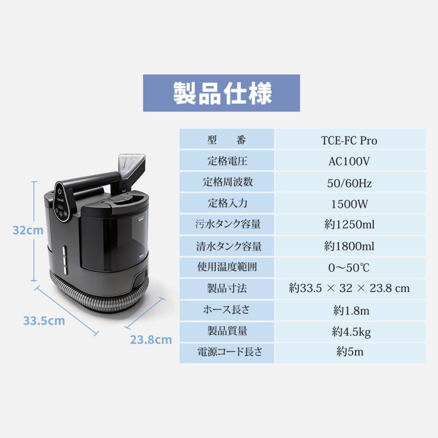 TOKAIZ（トカイズ） 公式【選べる温水×強力噴射】スチームクリーナー