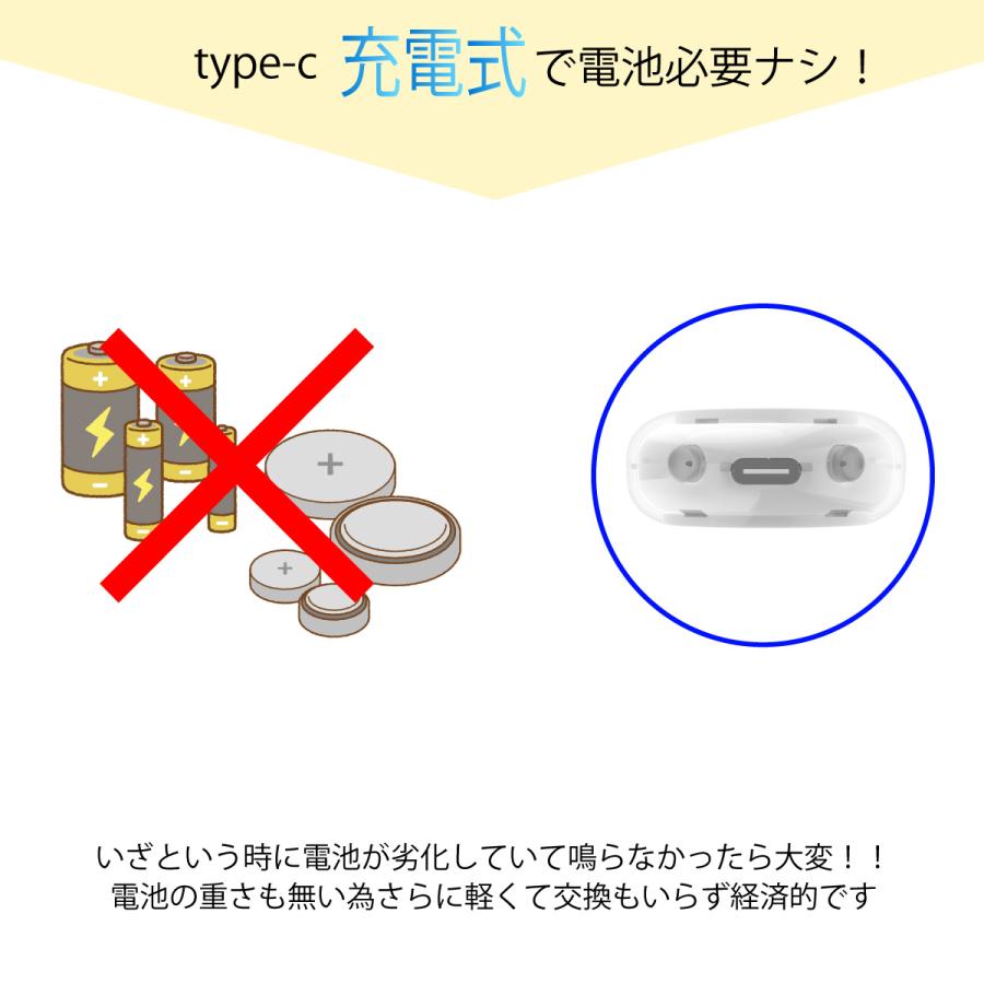 TOKAIZ公式【2点セット】防犯ブザー 子ども 充電式 130dB 大音量