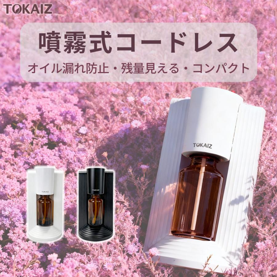 TOKAIZ】アロマディフューザー 水を使わない ネブライザー式
