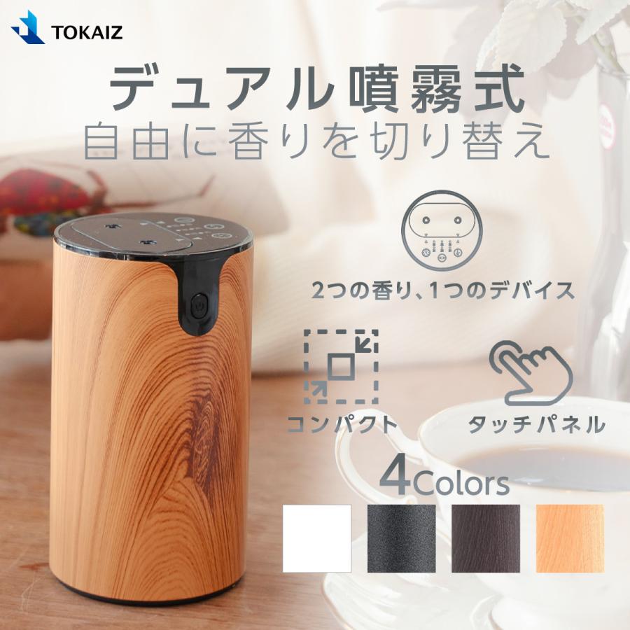 アロマディフューザー 水なし コードレス ディフューザー デュアル噴霧