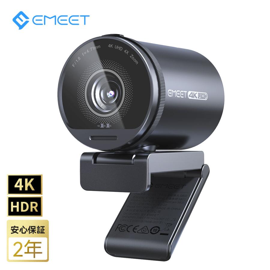 webカメラ 4K対応 WEBカメラ 高画質 HDR マイク内蔵 UHD 800万画素
