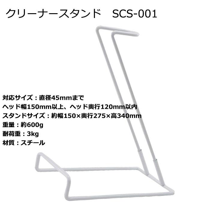 マキタ（makita） CL284FDRFW/O スタンドセット 18V カプセル式