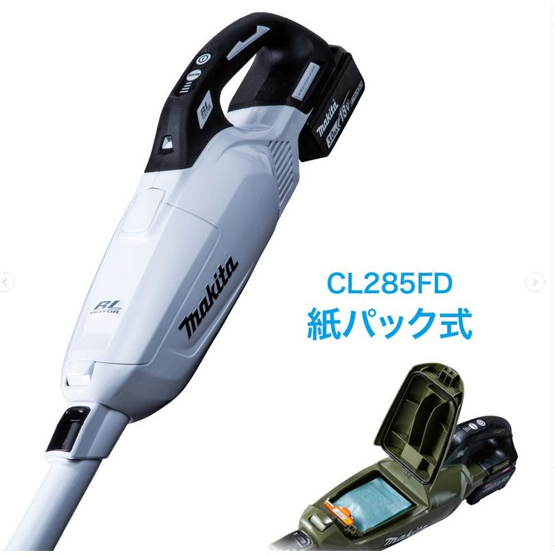マキタ（makita） 18V 掃除機 CL285FDZW/O 充電式クリーナー 紙パック