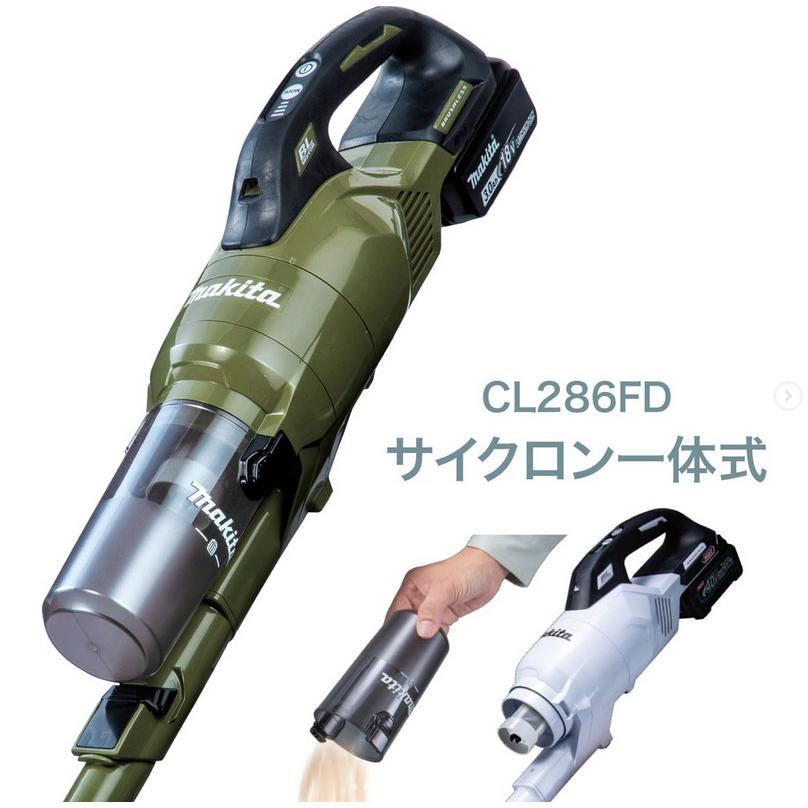 マキタ（makita） 18V 掃除機 CL286FDZW/O 充電式クリーナー