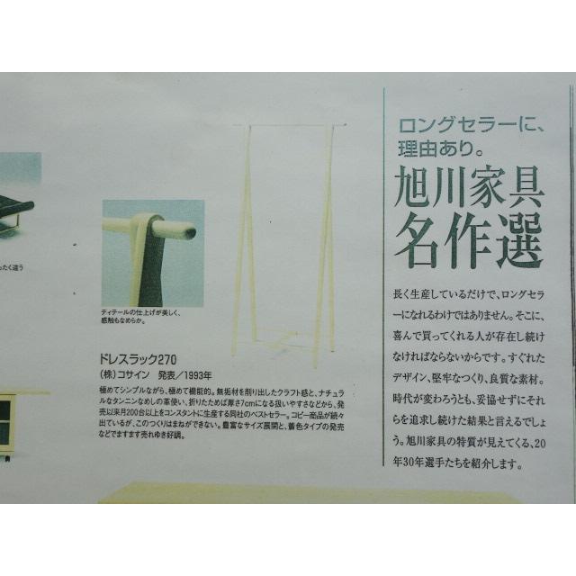 ふくろう 椅子 ダイニングチェアー イスF ナラ材 白木色 勇峰工芸（新