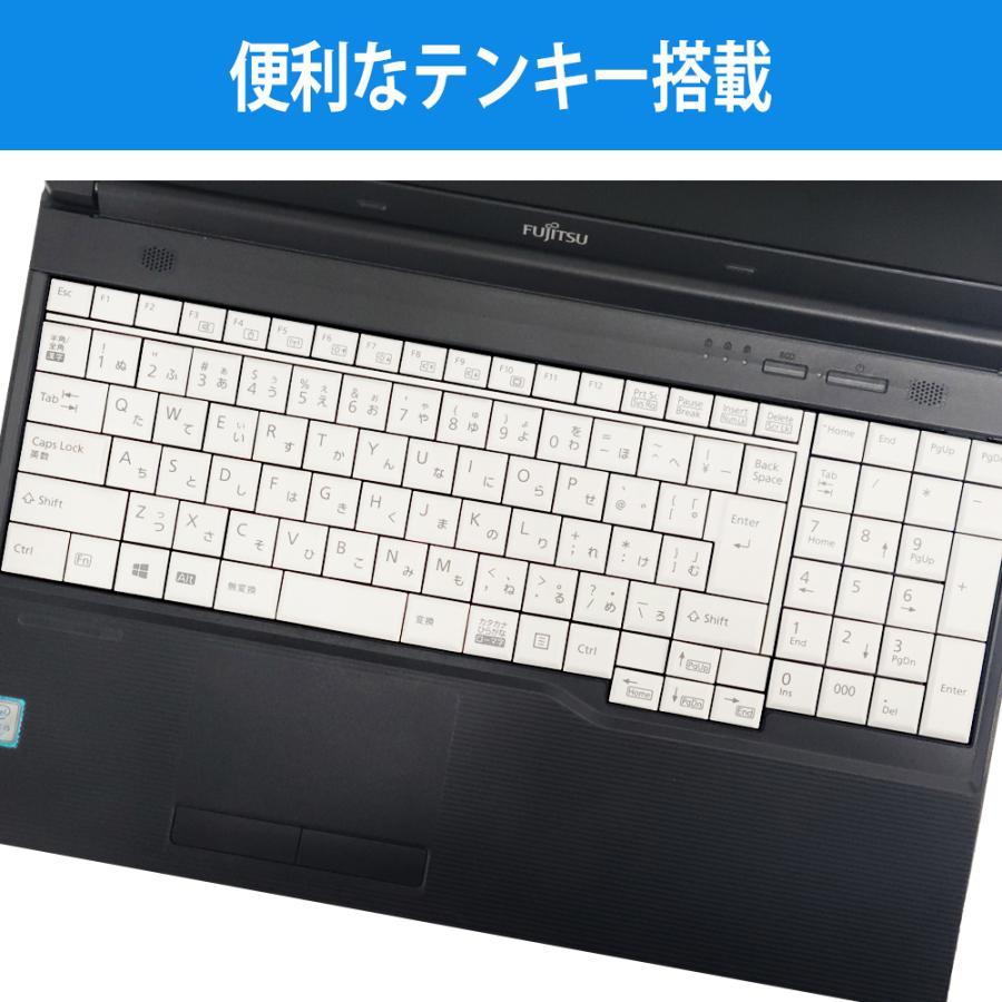 LIFEBOOK ノートパソコン 中古パソコン FUJITSU 富士通 Lifebook A577