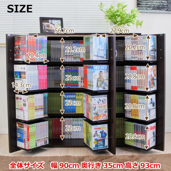 DVDで最大400収納 書棚ストッカー 本棚 ラック カラーボックス DVD400