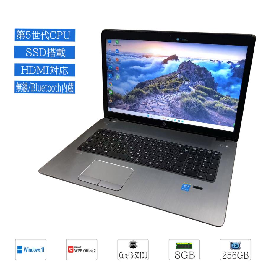 ProBook 【見やすい大画面17.3インチ】 中古パソコン HP 470 G2