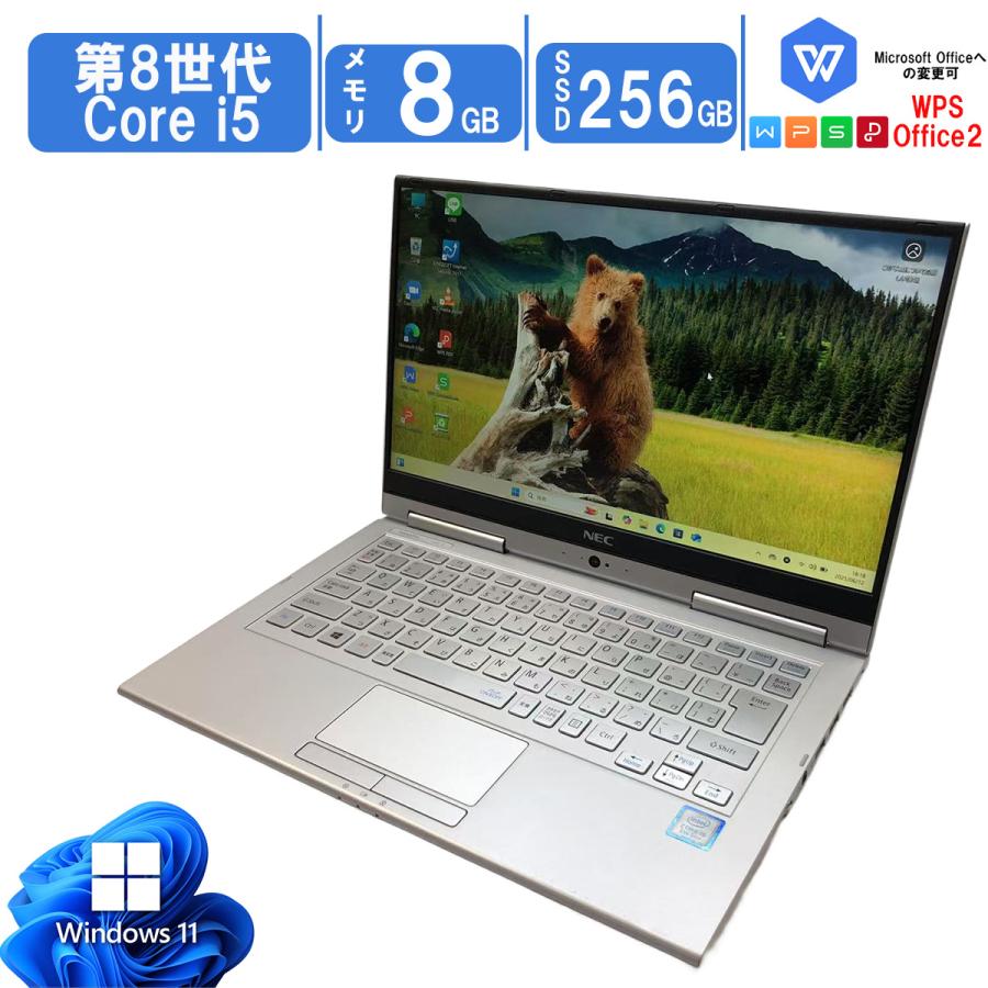 VersaPro 中古ノートパソコン Windows11 Office搭載 13型 NEC VG-4 第8