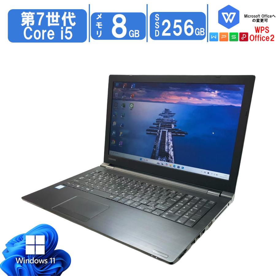 Z17 TOSHIBA 15.6型 ビジネスノート第7世代i5/8GB/SSD Z17 TOSHIBA 15.6型