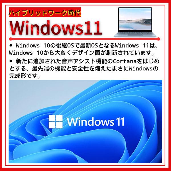 エプソン（EPSON） Windows11 激安 省スペースデスクトップ miniPC
