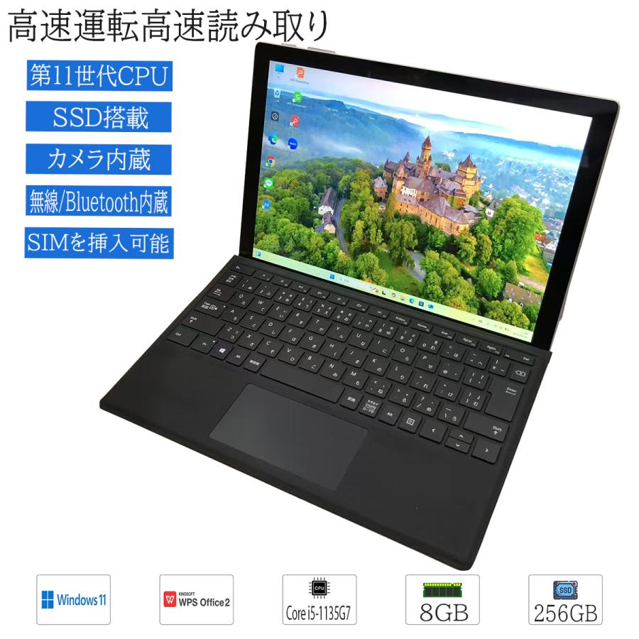 Surface Pro 中古品 Windows11 タブレットPC 12.3型 Microsoft Pro7