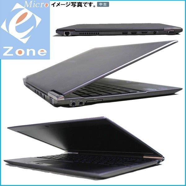 dynabook（ダイナブック） Windows11も対応可能 中古ウルトラブック