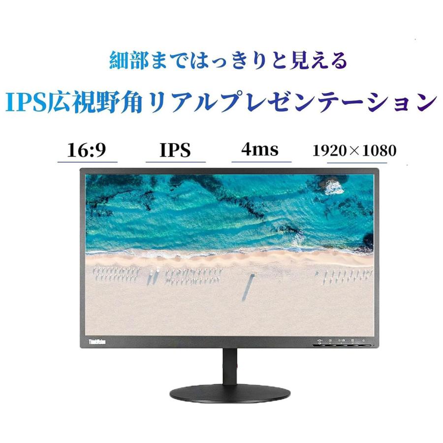 Lenovo（レノボ） 【新品 在庫限定】レノボディスプレイLED液晶